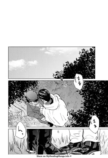 Cherry Pop Trap Fhentai - Page 2