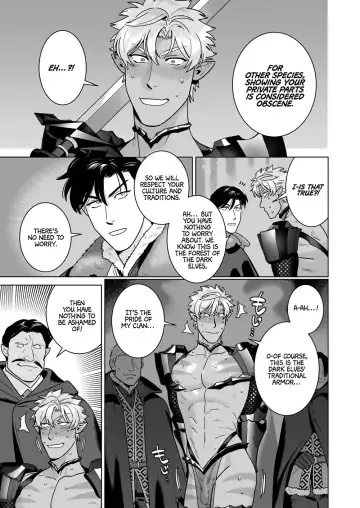 [Inumiso] Ero Yoroi Elf | Sexy Armor Elf (decensored) Fhentai - Page 13