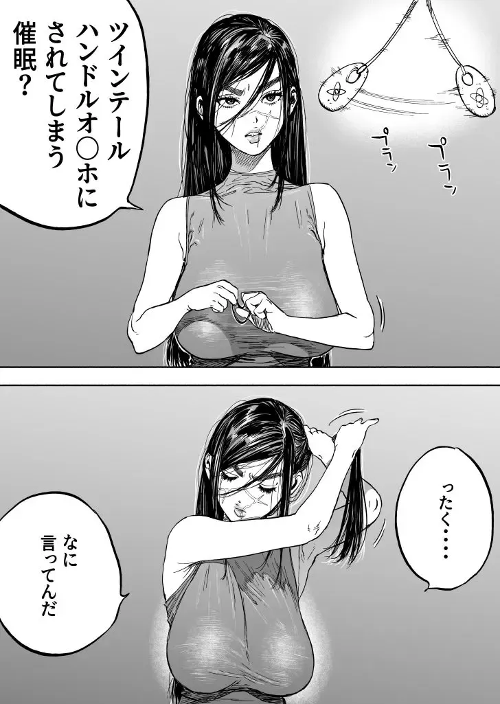 [Nishida - Usa] Golden Kamuy Extras Fhentai - Page 1