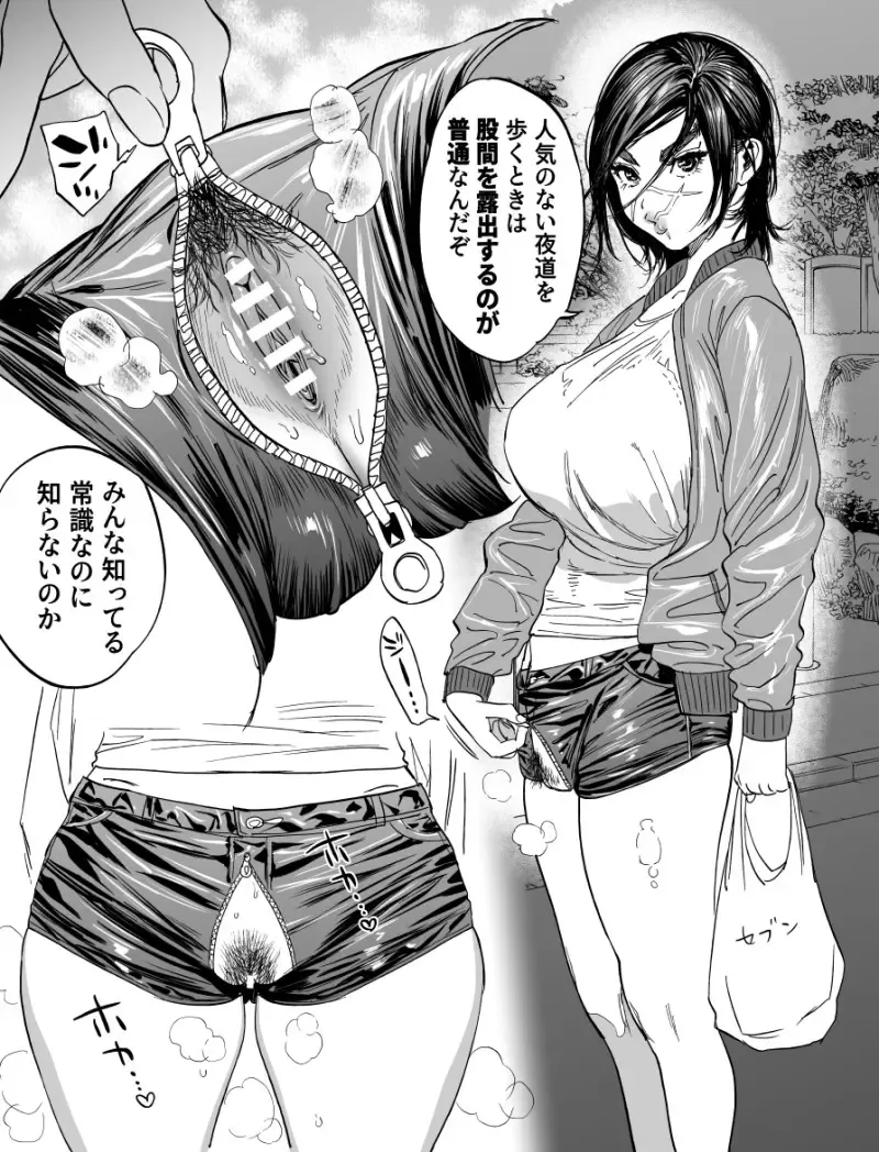 [Nishida - Usa] Golden Kamuy Extras Fhentai - Page 11