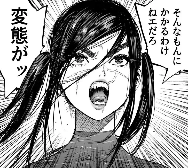 [Nishida - Usa] Golden Kamuy Extras Fhentai - Page 2