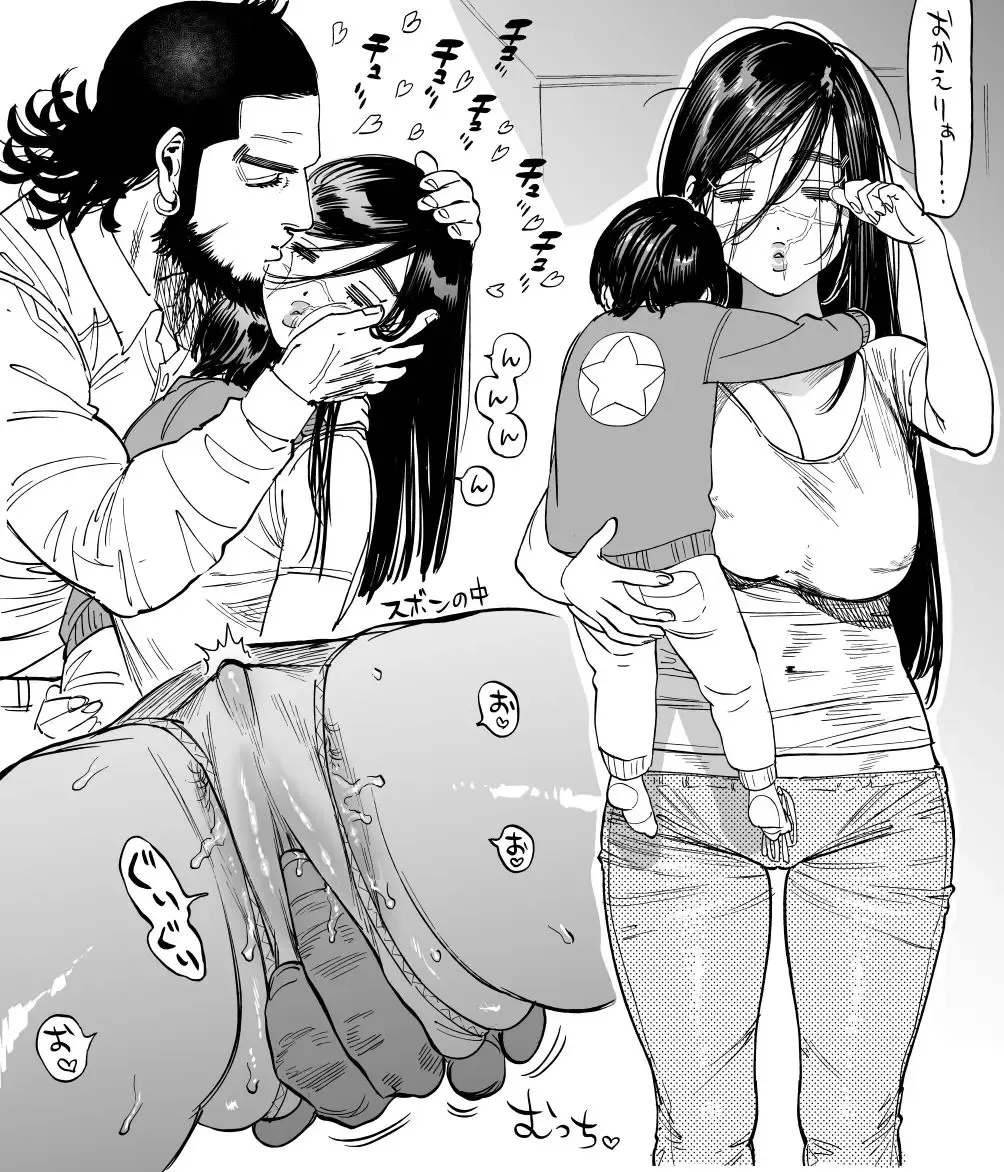 [Nishida - Usa] Golden Kamuy Extras Fhentai - Page 8