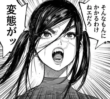 [Nishida - Usa] Golden Kamuy Extras Fhentai - Page 2