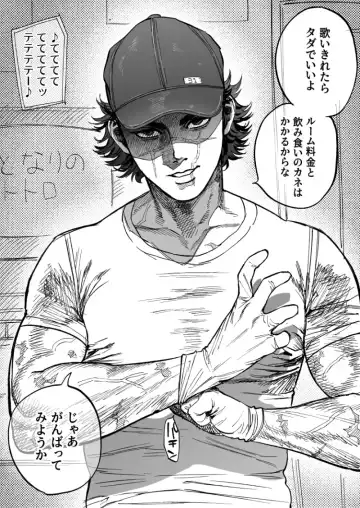 [Nishida - Usa] Golden Kamuy Extras Fhentai - Page 5