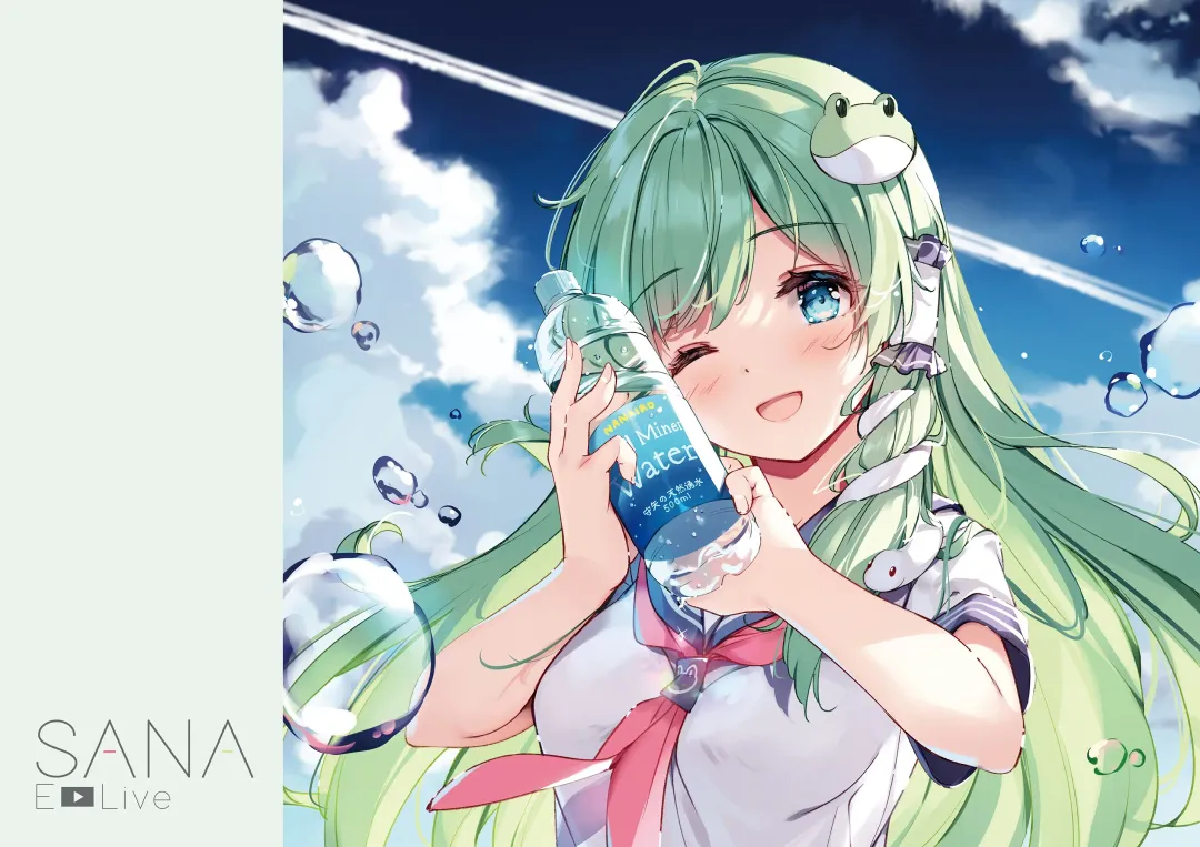 [Miyase Mahiro] SANA E-Live Fhentai - Page 13