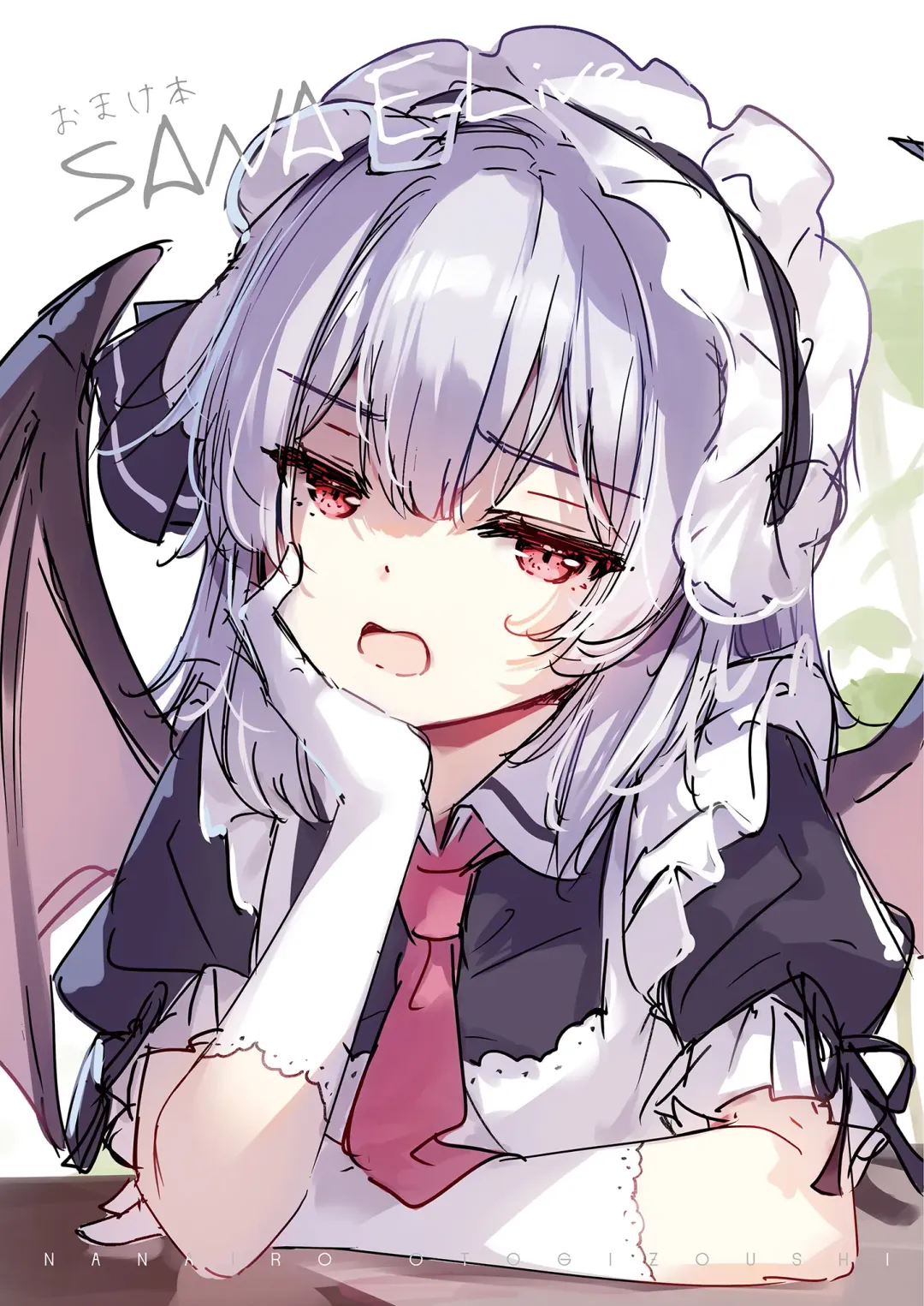 [Miyase Mahiro] SANA E-Live Fhentai - Page 18