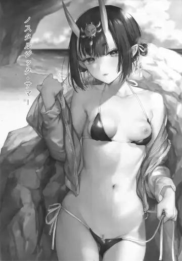 [Kaguyuzu] Nostalgic Summer Fhentai - Page 3