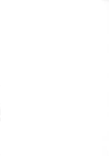 [Kaguyuzu] Shuten-chan wa Monotarinai - Shuten Douji is not enough Fhentai - Page 2