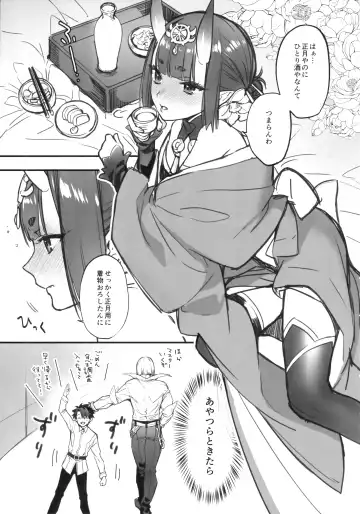 [Kaguyuzu] Shuten-chan wa Monotarinai - Shuten Douji is not enough Fhentai - Page 5