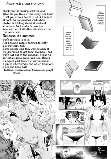 [Kaguyuzu] Nostalgic Summer Fhentai - Page 16
