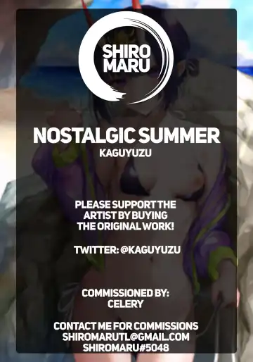 [Kaguyuzu] Nostalgic Summer Fhentai - Page 18