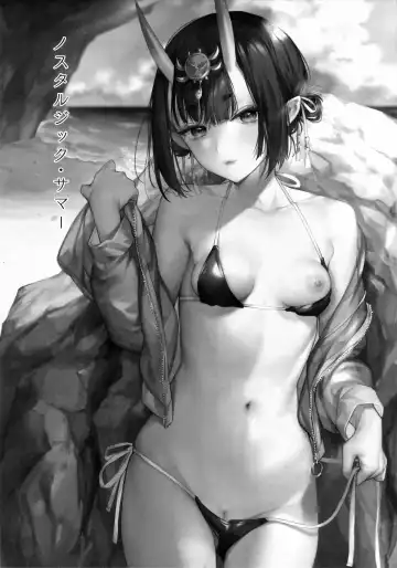 [Kaguyuzu] Nostalgic Summer Fhentai - Page 2