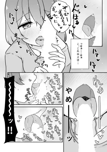 [Yokara] Kizuitara 35P ni Natteita!? Fhentai - Page 16