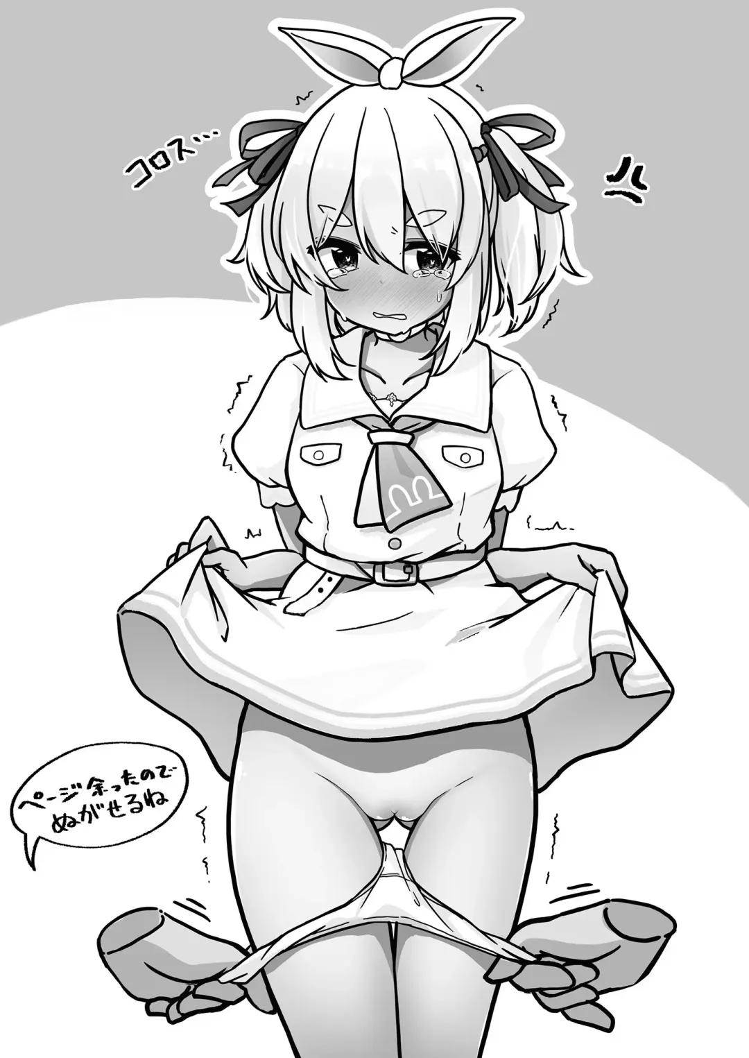 [Harry - Yokara] Moru Peko!! Fhentai - Page 33