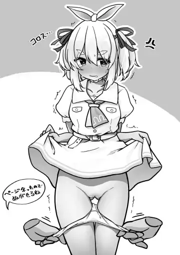 [Harry - Yokara] Moru Peko!! Fhentai - Page 33