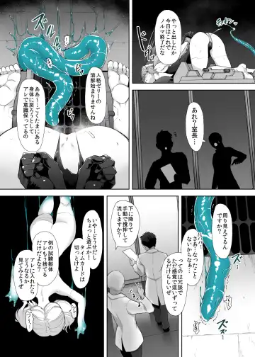 [Gotarou] Jinkaku Haisetsu Android ~Jinrui no Tame ni Tatakatta no ni Youzumi Haiki Shobun~ Fhentai - Page 11