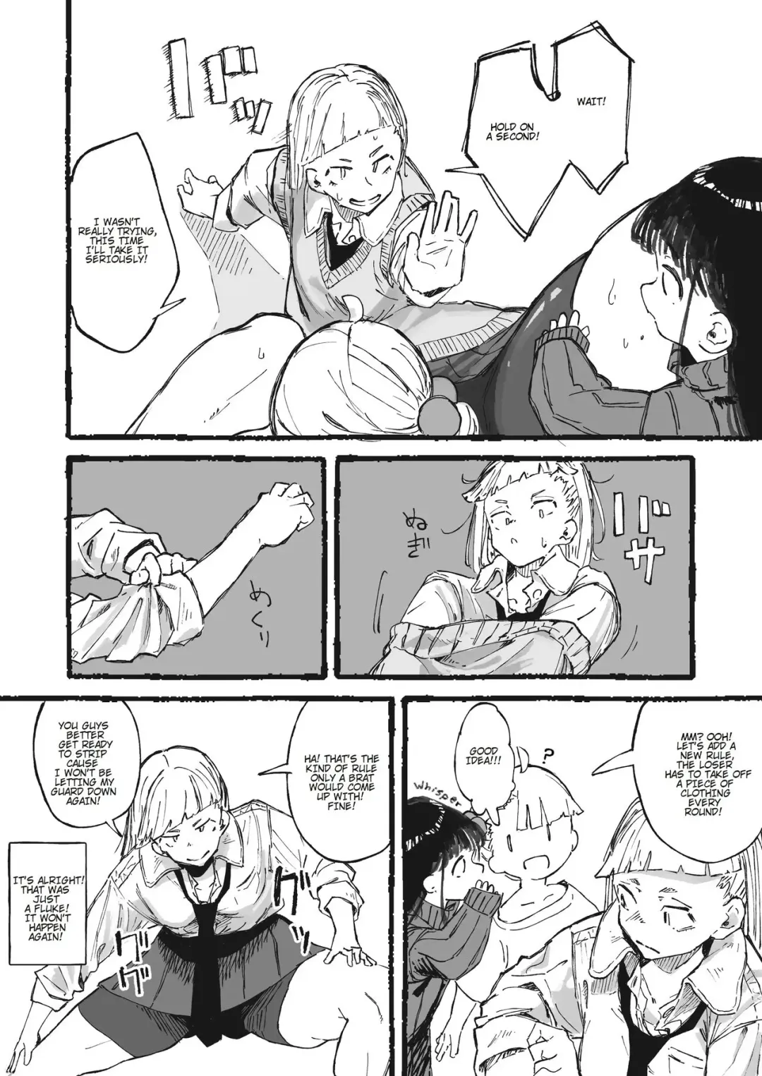 [Boukoku Daitouryou] Ashi no Futosa ni wa Jishin ga Atta Ane | My older sister is confident in the strength of her legs Fhentai - Page 3