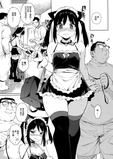 [Kuromotokun] JC Chikan de Seikyouiku 2 Fhentai - Page 14