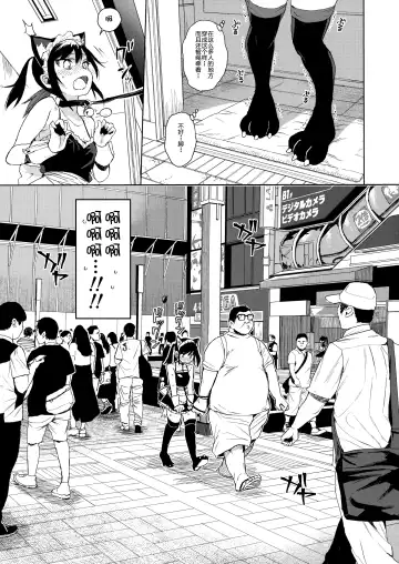 [Kuromotokun] JC Chikan de Seikyouiku 2 Fhentai - Page 16