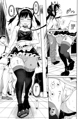 [Kuromotokun] JC Chikan de Seikyouiku 2 Fhentai - Page 18