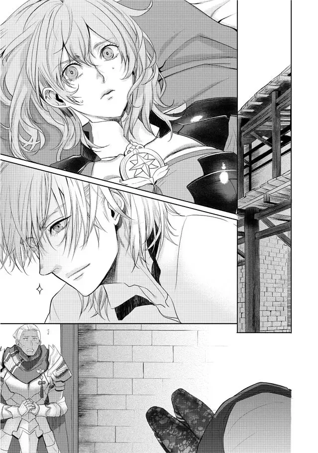 [Masakikazuyoshi Dārin ga supadari sugite komaru. Fhentai - Page 2