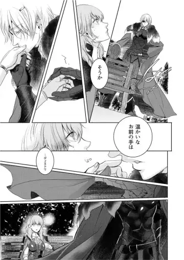 [Masakikazuyoshi Dārin ga supadari sugite komaru. Fhentai - Page 7