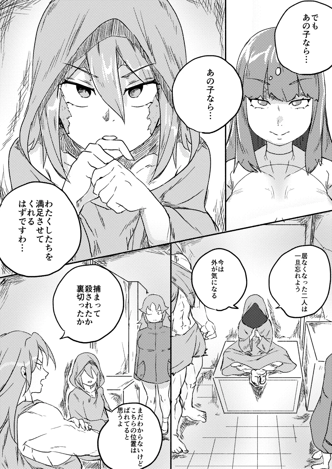 [Kajiki Tetsu] Red Tag Episode 7 Part 1 Fhentai - Page 13