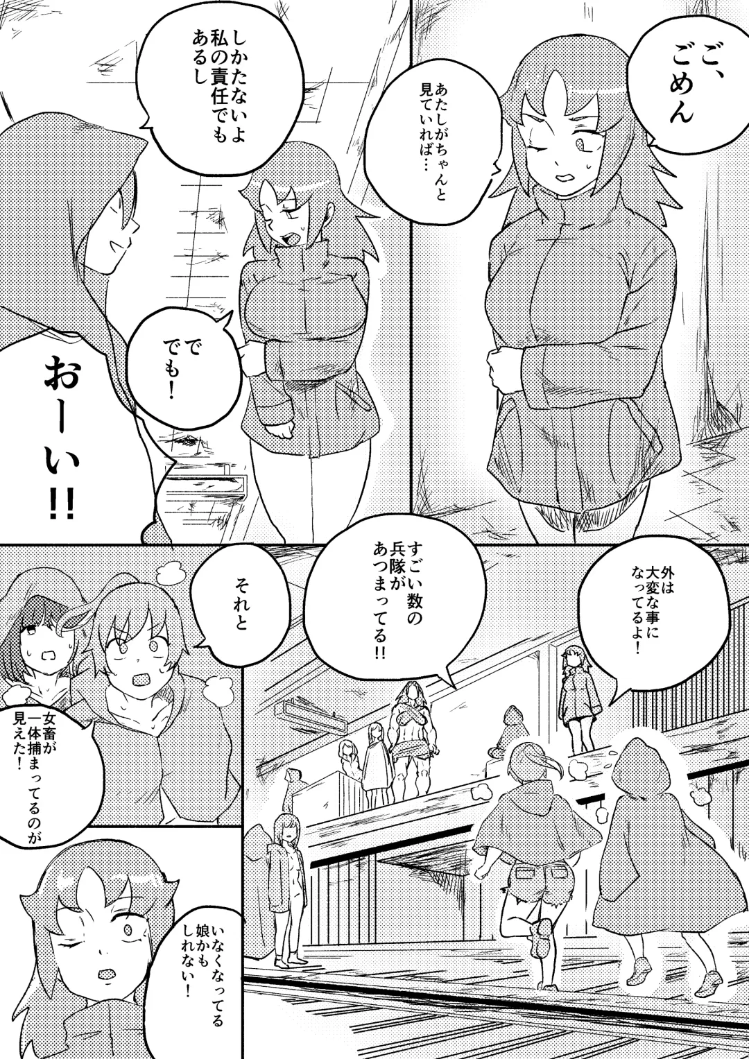 [Kajiki Tetsu] Red Tag Episode 7 Part 1 Fhentai - Page 14