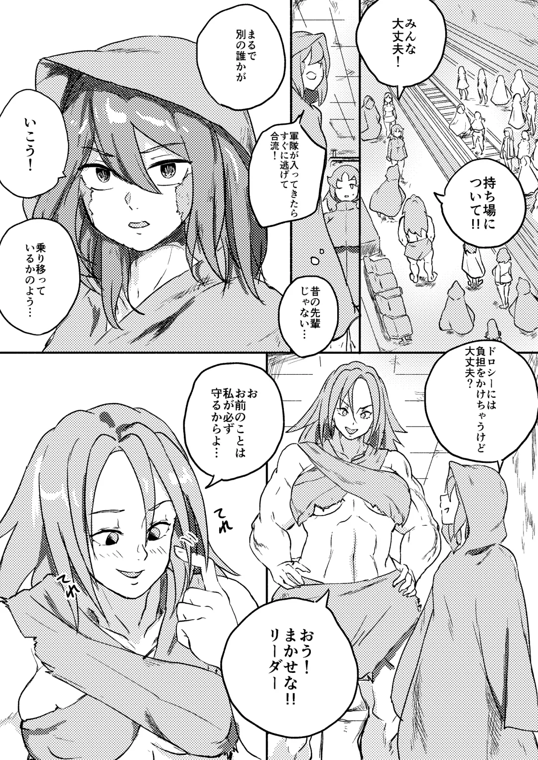 [Kajiki Tetsu] Red Tag Episode 7 Part 1 Fhentai - Page 15