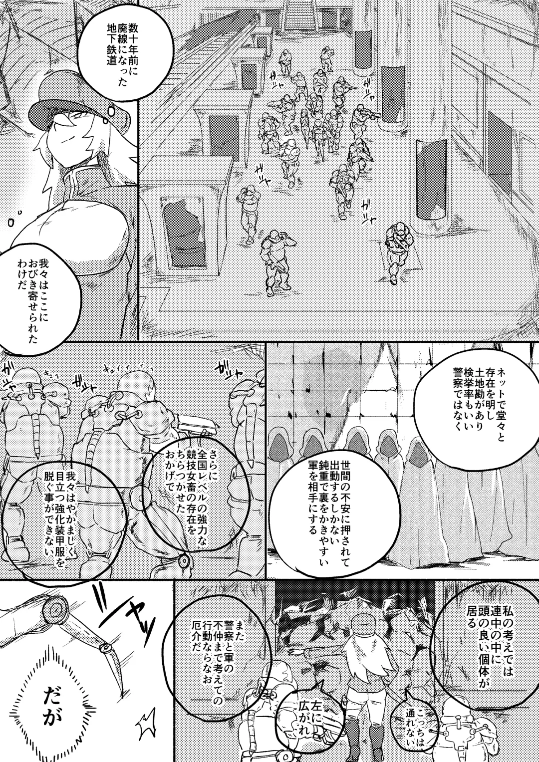 [Kajiki Tetsu] Red Tag Episode 7 Part 1 Fhentai - Page 16