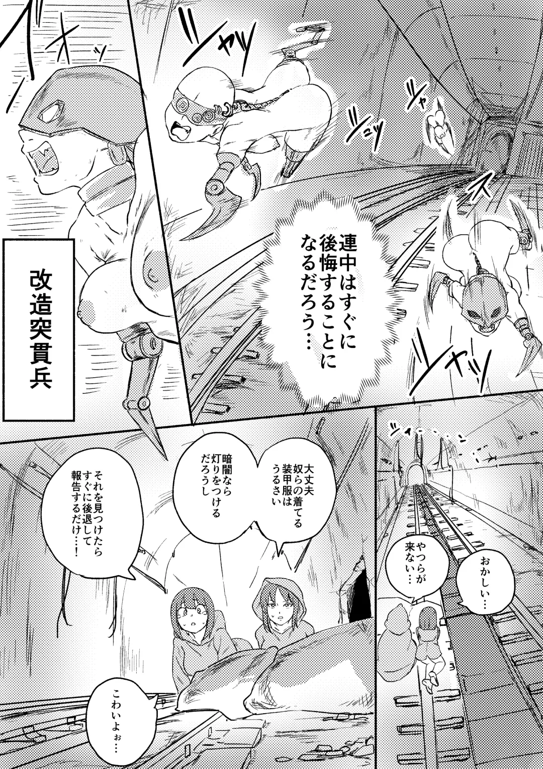 [Kajiki Tetsu] Red Tag Episode 7 Part 1 Fhentai - Page 17