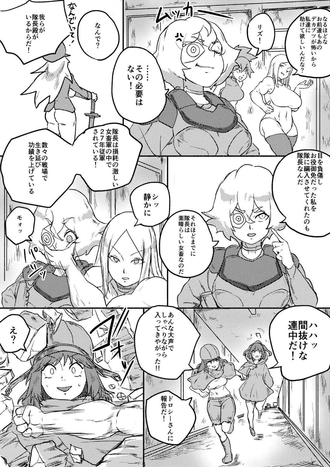 [Kajiki Tetsu] Red Tag Episode 7 Part 1 Fhentai - Page 20