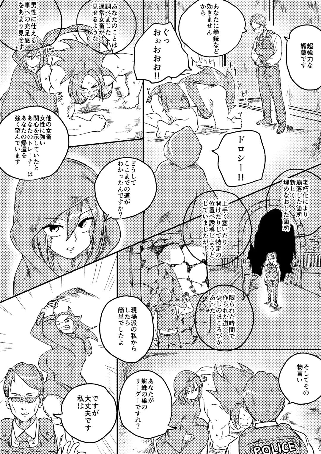 [Kajiki Tetsu] Red Tag Episode 7 Part 1 Fhentai - Page 25