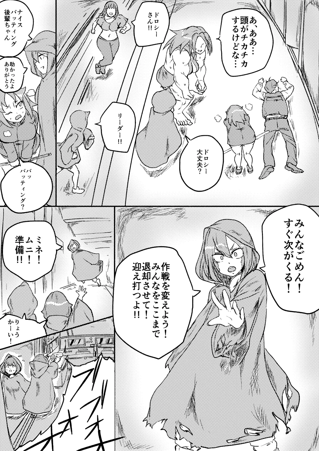 [Kajiki Tetsu] Red Tag Episode 7 Part 1 Fhentai - Page 26