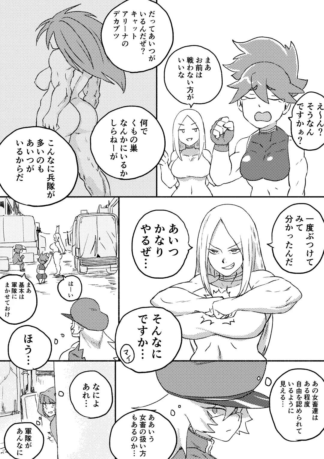 [Kajiki Tetsu] Red Tag Episode 7 Part 1 Fhentai - Page 3