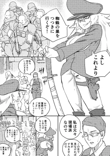 Read [Kajiki Tetsu] Red Tag Episode 7 Part 1 - Fhentai