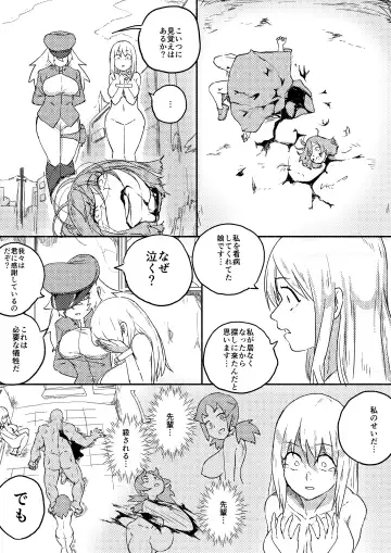 [Kajiki Tetsu] Red Tag Episode 7 Part 1 Fhentai - Page 10