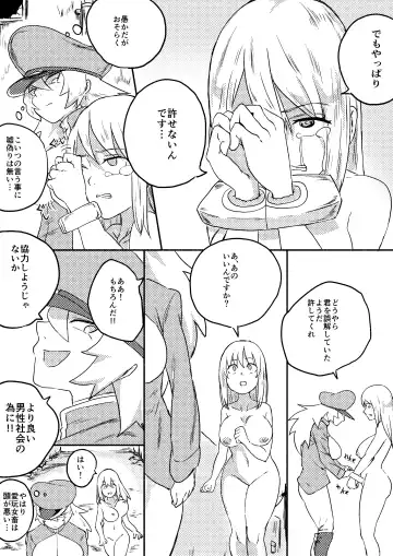 [Kajiki Tetsu] Red Tag Episode 7 Part 1 Fhentai - Page 11