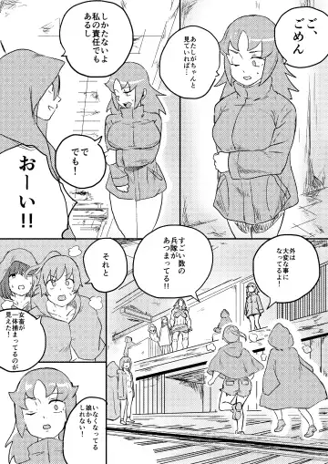 [Kajiki Tetsu] Red Tag Episode 7 Part 1 Fhentai - Page 14