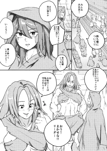 [Kajiki Tetsu] Red Tag Episode 7 Part 1 Fhentai - Page 15