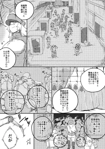 [Kajiki Tetsu] Red Tag Episode 7 Part 1 Fhentai - Page 16