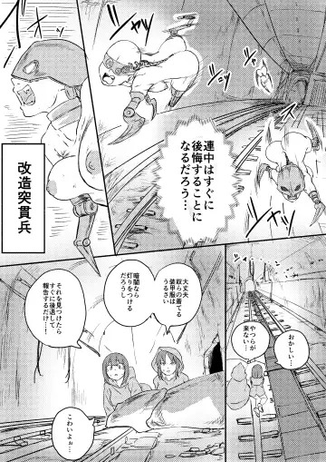 [Kajiki Tetsu] Red Tag Episode 7 Part 1 Fhentai - Page 17