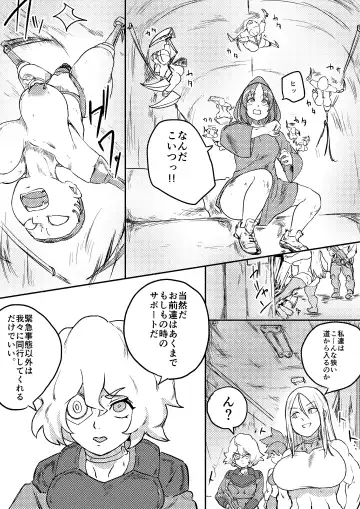 [Kajiki Tetsu] Red Tag Episode 7 Part 1 Fhentai - Page 19