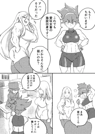 [Kajiki Tetsu] Red Tag Episode 7 Part 1 Fhentai - Page 2