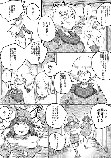 [Kajiki Tetsu] Red Tag Episode 7 Part 1 Fhentai - Page 20