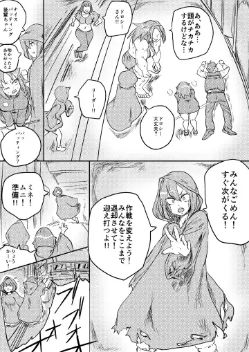 [Kajiki Tetsu] Red Tag Episode 7 Part 1 Fhentai - Page 26