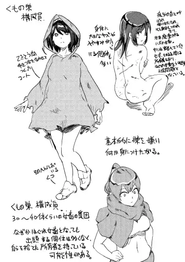 [Kajiki Tetsu] Red Tag Episode 7 Part 1 Fhentai - Page 29