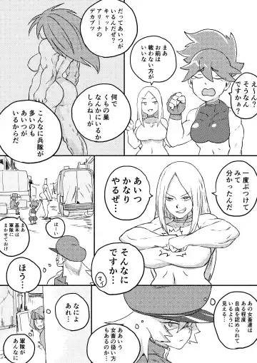 [Kajiki Tetsu] Red Tag Episode 7 Part 1 Fhentai - Page 3