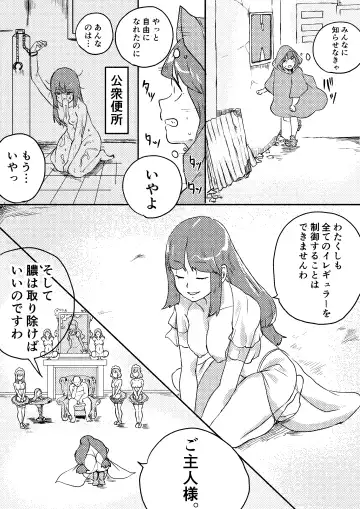 [Kajiki Tetsu] Red Tag Episode 7 Part 1 Fhentai - Page 4