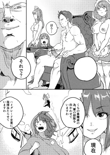 [Kajiki Tetsu] Red Tag Episode 7 Part 1 Fhentai - Page 5